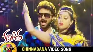Chinnadana Video Song | Kavvintha Telugu Movie Songs | Vijay Datla | Deeksha Panth | Mango Music