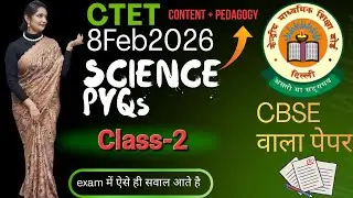 CTET ncert science PYQS 👉 class-2 #ctet #ncertscience 
