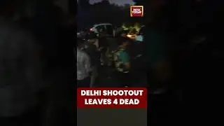 Delhi: 4 Accused Killed in Bahadur Shah Marg Shootout with Delhi & Bihar Police | Encounter Update