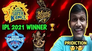 IPL 2021 PLAYOFFS PREDICTION 😍🏆💥