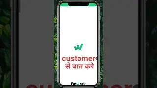 Futwork में Customer से क्या बात करनी होती है ? #futwork  #shorts #youtubeshorts #trendingshorts