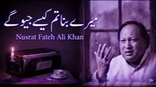 Tum Mere Bina Kese Jiyoge - Sad Sufi Ghazal By Nushrat Fateh Ali Khan | Best Sufi Ghazal |•• Nfak ••