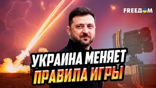 От обороны к ТЕХНОЛОГИЯМ: Киев готовит революцию в ПВО
