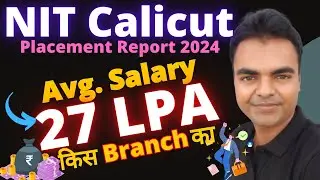 NIT Calicut Placements Report 2024, BTech CSE Average Package, Best BTech Branch in NIT Calicut