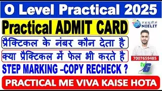 O Level Practical Exam January 2025 | Admit Card Download | STEP MARKING&ndash;COPY RECHECK ?