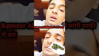 Ranveer Allahbadia Crying After India Got Talent show controversy  #shorts