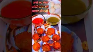 😋फटाफट और स्वादिष्ट अन्डा लोलिपोप💞Eggs lolipop crispy ans Tasty 😋#egglolipop