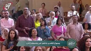 ترنيمة يسوع القدير حاضر في وسطنا - كيرلس مجدي