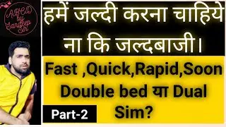 All the Synonyms of Fast, Rapid, Quick, Speedy, Hurry, Soon, Early Etc The Differences between these