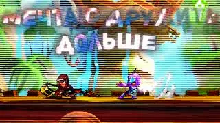 Brawlhalla Edit           ||          LOV66  -  ОНА ЗАБЫЛА ЕГО