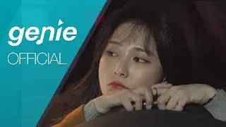오기쁨 Oh Ki Ppeum - 아마도 난 Maybe I Official M/V