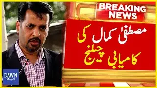 Mustafa Kamal's Victory In NA-242 Challenged In Sindh High Court | Election 2024 Result | Dawn News