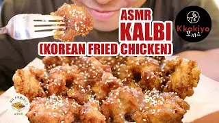 ASMR KKOKIYO KALBI CHICKEN (KOREAN FRIED CHICKEN) AT THE RESTAURANT