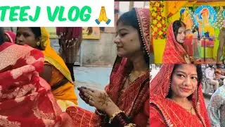 Teej vlog😍2025#parvativlogs#teej#teejspecial#trending#teejvlog#teejlook#gaurishankar#shankarparvati 