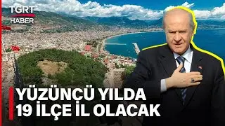 Bahçeli'den Yüzüncü Yılda 19 İlçeye İl Müjdesi - Tuna Öztunç İle TGRT Ana Haber
