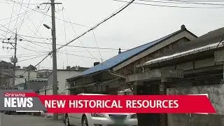 Korea's port city to turn into cultural resource haven using old colonial buildings