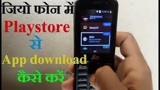 How to download google play store in Jio phone | Jio phone play store App