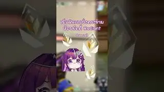 เมื่อฉันเจอฝั่งตรงข้ามห้อยบัดดี้เรเดี้ยน #vtuber #tddyclips #valorant #valorantclips