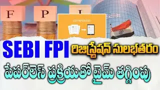 SEBI FPI Registration New Procedure😱😱 |Now Paperless Registration, Faster Timelines for Investors