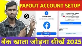 Facebook payout account setup | your earning of $0 have expired on Facebook | Tax information setup 