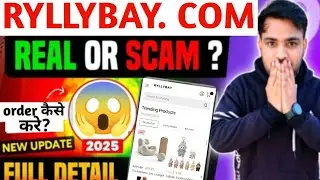 Ryllybay.com real Or fake | Ryllbay. Com real hai ya fake hai