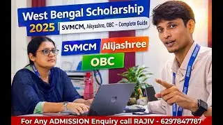 West Bengal Scholarship 2025 | SVMCM, Aikyashree, OBC &ndash; Complete Guide | Brainware University