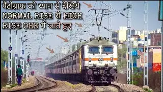 NORMAL TO HIGH RISE OHE SECTION | WAP-7 WITH HIGH RISE PANTOGRAPH | DELHI-REWARI SECTION