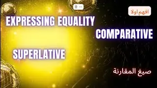 comparative and superlative  اساليب التفضيل للصففوف الثلاثة
