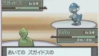 Pokemon Platinum: First Gym Leader
