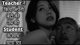 Red Vacance Black Wedding 2011 Movie Explained in Hindi   Hollywood Legend