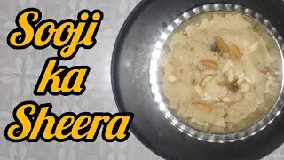 Sooji ka sheera | semolina pudding | #soojisherra #sweet #cooking #recipe 