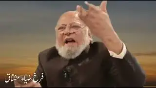 Farrukh Zia Mushtaq (Islamabad)