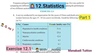 9th class maths |Chapter 12|🙋Statistics| exercise 12.1 |💁&zwj;♂️Q no 1| part 1|CBSE|NCERT|