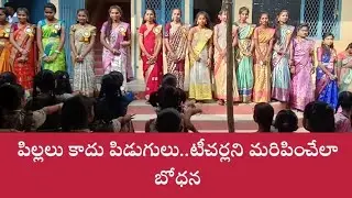 విద్యార్థుల బోధనకు టీచర్లే ఫిదా..|5G NEWS|DUBBAK|SARASWATHI GLOBAL SCHOOL|