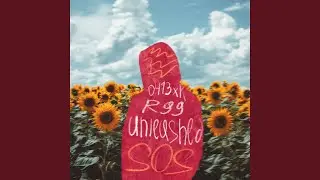 SOS