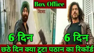 Gaddar2 Vs pathan movie day-6 box office collection report। gaddar2 movie 6th day collection update