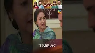 Dagh e Dil - Teaser Ep 06 - #asadsiddiqui #nawalsaeed #gohermumtaz #navinwaqar  #shorts #humtv