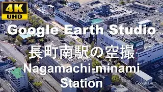 4K UHD 宮城県 仙台市 太白区 仙台市地下鉄 南北線 長町南駅周辺の空撮アニメーション