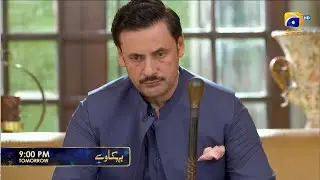 Behkaway Episode 38 Promo | Tomorrow at 9:00 PM only on Har Pal Geo