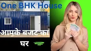 One BHK Container House | 20x10 Container House in India | Low-Cost Modern Home