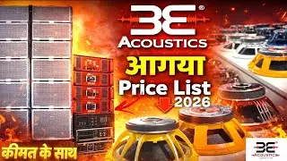 BE ACOUSTICS All Speaker & Amplifier Price list 2026 | Wholesale Price | #thefusionaudio #beacoustic