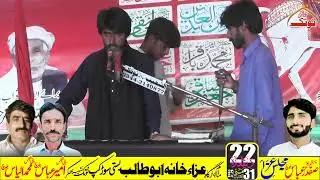 Zakir Imran Abbas Dandla Notak 22 Ziqad 2024 !Notak Majalis Point!