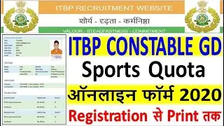 ITBP Constable GD Sports Quota Online Form 2020 Kaise Bhare &brvbar;&brvbar; How to Fill ITBP GD Online Form 2020