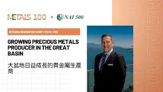 METALS 100 Interview with Integra Resources Corp. (TSXV: ITR, NYSE American: ITRG)  大盆地日益成長的貴金屬生產商