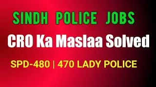 C R O Ka maslaa Khatam - Sindh Police Recruitment 2022 - Sindh Police Jobs 2023