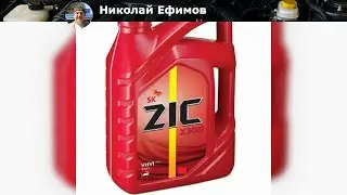 Обзор масла ZIC X3000 10W30: Почему оно лучшее для вашего автомобиля?
