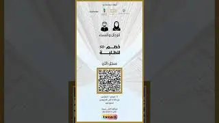 دورة Revit معتمدة من  Autodesk للهندسة المعمارية