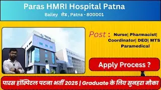 Paras Hospital Recruitment 2025 | Staff Nurse, Technician, Admin Job | Apply Now #parashospital #job