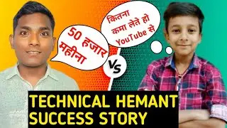 Technical Hemant success story   @indiasgottlatant