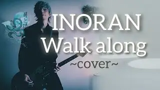 【INORAN】Walk along ~cover~